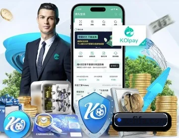世界杯 APP 深度功能
